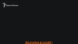 Ялтинцы вышли на протест против бездействия российских правоохранителей (видео)