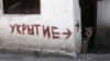 "Этот подвал станет братской могилой". Ростовская область и угроза ракетных ударов со стороны Украины