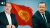 teaser Kyrgyz flag