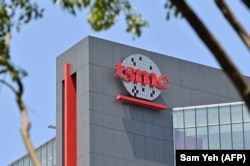 Штаб-квартира TSMC