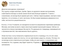 Пост Кристины Исаевой уже недоступен