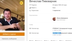 Что известно о предполагаемом заказчике "убийства" Бабченко