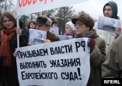 Пикет в поддержку Василия Алексаняна. Москва, 2008 год