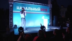 НАВАЛЬНЫЙ ЕКАТЕРИНБУРГ