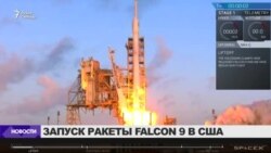 SpaceX запустила спутник разведки США