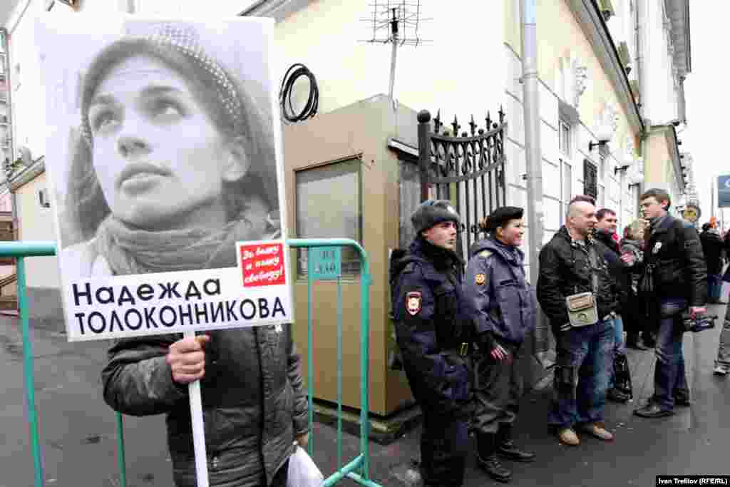 Марш в поддержку политзаключенных