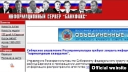 «Нам кажется, что нападение на меня связано с публикациями времен финала думской кампании»