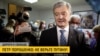 Дороги к свободе. Петр Порошенко о войне и переговорах с Россией