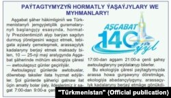 "Түркіменстан" басылымы Ашғабат қаласында жеке меншік көліктің жүруіне тыйым салынғанын жазды.