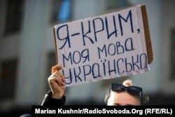 Акция в поддержку украинского языка возле Верховной Рады Украины, Киев, 3 марта 2021 года