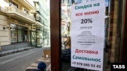 Объявление о переходе на режим самовыноса и доставки на двери одного из ресторанов в Ялте, 30 марта 2020 года