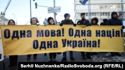 Пикет Конституционного суда Украины. Киев, 13 декабря 2016 год