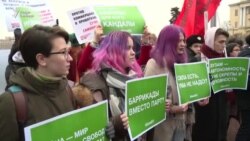 В Петербурге прошёл митинг в защиту науки