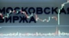 Суд в Германии может конфисковать €720 млн российских инвесторов