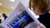 Брошюра в кабинете консультации по вопросу подачи заявлений на "дальневосточный гектар"