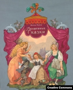 Шарль Перро. Волшебные сказки. Илл. Б.Дехтерева. 1960.