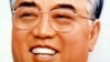 Kim Il-sung portrait