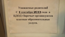 ...и вовсю продвигает платные услуги