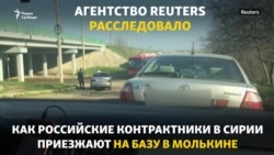 Бойцы ЧВК на базе в МО РФ в Молькине