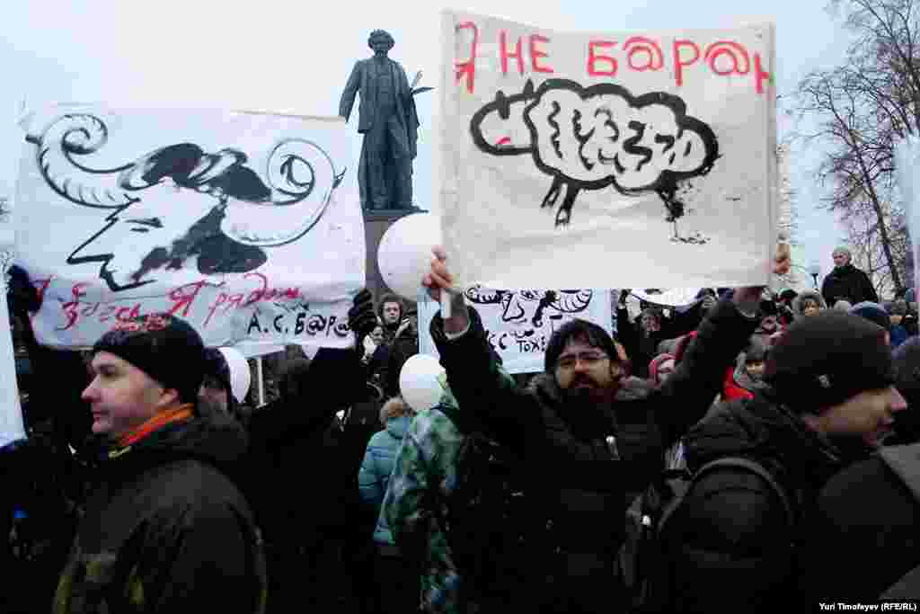 Russia -- A rally in Bolotnaya square to protest against violations at the parliamentary elections in Moscow, 10Dec2011