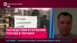 "Украина и РФ — это треть экспорта пшеницы". Бывший министр экономики объясняет, как война приведет к нехватке еды в мире