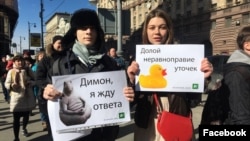 Russia – A pupil of the tenth class of the Moscow school №1329 Mikhail Samin with his girlfriend at the rally "He is not Dimon"