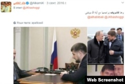 "Вот Казиров вместе с аятоллой Путини…" на странице саудовского писателя Халида аль-Альками