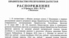 Дагестанские власти окажут материальную помощь семьям пострадавших в Кизляре