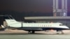 Bombardier Global Express 5000, которым, предположительно, пользуется Светлана Медведева