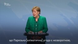 Меркель и Путин на итоговой пресс-конференции саммита G20 (видео)