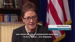 Санкции против России продолжатся до деоккупации Крыма – Йованович (видео)