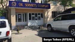 Oil Service Company компаниясының ғимараты. 