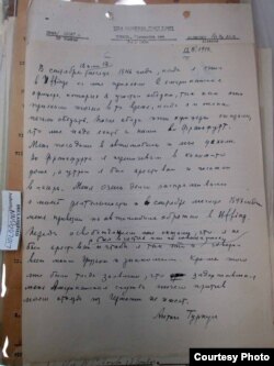 Записка Антона Туркула, 1949. Благодарим Бенджамина Тромли за возможность ознакомиться с источником