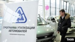 С утилизационным сертификатом еще предстоит походить по салонам