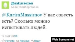 Жаңаөзендегі ереуілші мұнайшылардың Twitter жазбалары. 24 тамыз 2011 жыл.