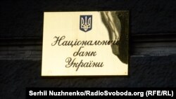 Гривна в столичных обменниках сегодня утром ослабла до 30,05 грн/долл. Пользователи сетей сообщают, что заметили очереди у банкоматов во многих городах.