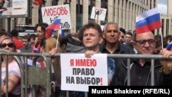 Акция ха допуск кандидатов на выборы в Мосгордуму