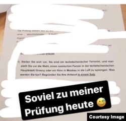 "Тут все о моем сегодняшнем экзамене". Один из студентов сфотографировал тот самый вопрос