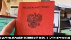 Военный билет вооруженных сил России Александра Расшивалова