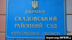 Местные жители сообщили Татьяне Мудренко, что ее сестру повесили возле городского суда