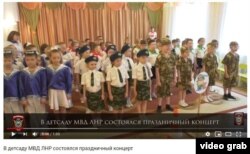 Скриншот видео сепаратистских каналов