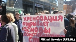 Участники митинга против "реновации" в Москве