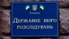 Одного из руководителей 501-й бригады морпехов ВСУ подозревают в госизмене