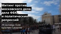 Подготовка к митингу на проспекте Сахарова. Leon Kremer #73