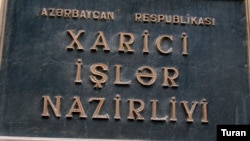 Xarici İşlər Nazirliyi 