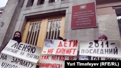 Митинг против сокращение пособий по беременности и родам