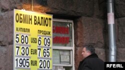 Девальвация гривны меньше чем за месяц составила 20%