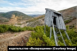 Лагерная вышка в одном из колымских лагерей, наши дни