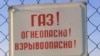 Российско-латвийские переговоры по вопросам поставок газа эксцессами отмечены не были