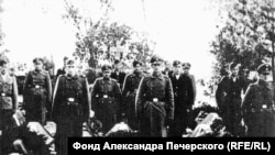 Похороны эсэсовцев, убитых восставшими в Собиборе. 17 октября 1943